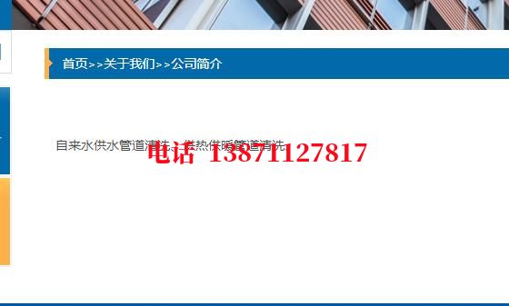 舟山除垢除菌石油管道清洗油垢